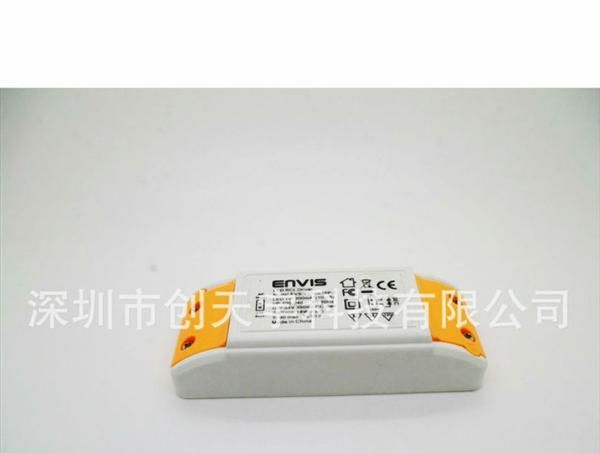 18W塑胶外壳 LED电源