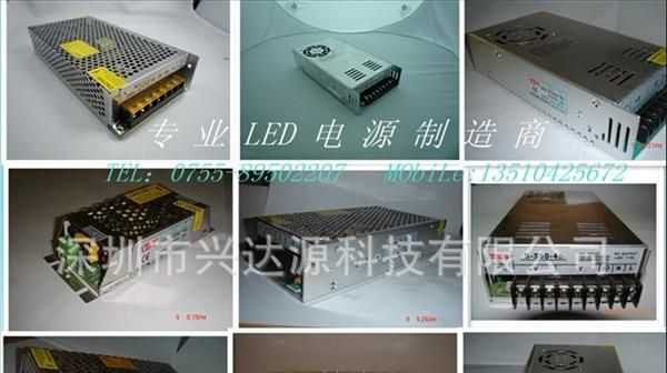 供应16V4.5A桌面式笔记本电源  各大品牌电源