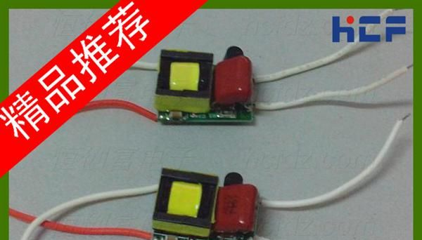深圳厂家高品质4WLED调光电源