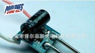MR16电源2*2*1W MR16 LED电源 MR16低压LED电源 LED驱动电源
