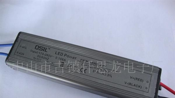 供应LED电源 18W洗墙灯电源 15W 18W天花灯，洗墙灯恒流驱动电源