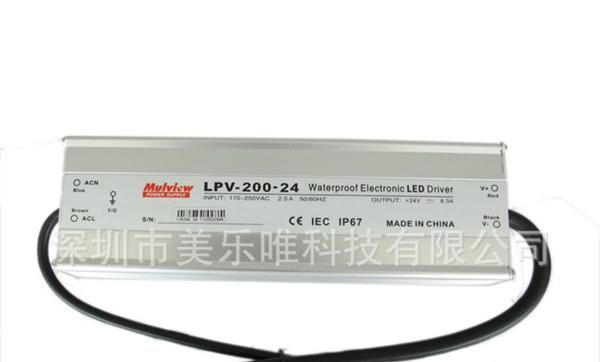 200W稳压防水LED灯条电源