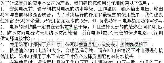 120W防水型开关电源LED电源路灯电源12V24V36V您信赖的电源伙伴