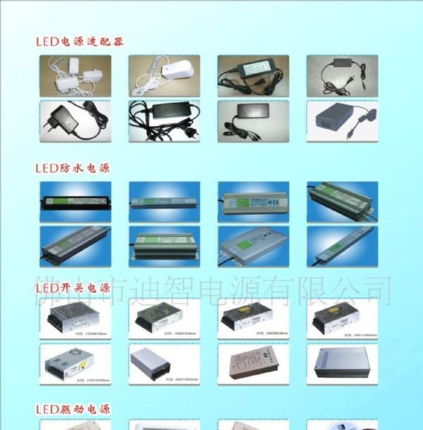 高品质CE认证LED防水电源12V120W