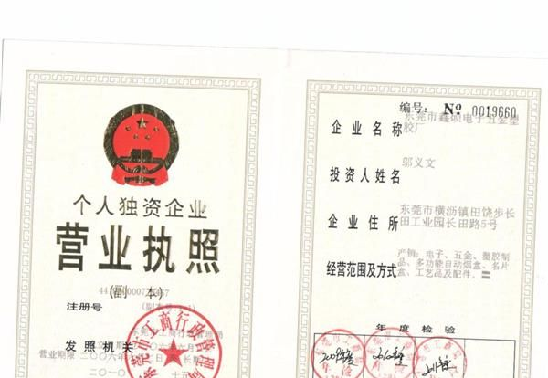 PC板焊接端子/PCB板焊接端子/PCB线路板插片/PCB焊接插片