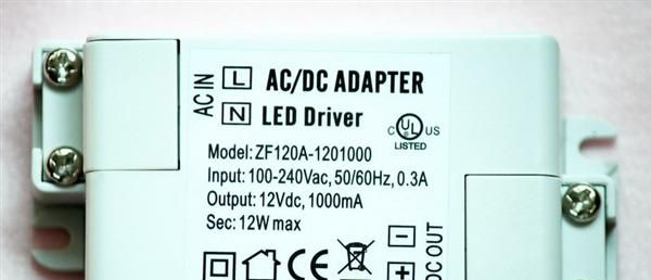 供应白壳12V1A, 12W, MR16电源，LED灯条压驱动电源