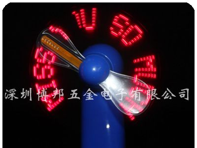【热销】LED闪字风扇 I love you闪字风扇 广告促销品 商务赠品