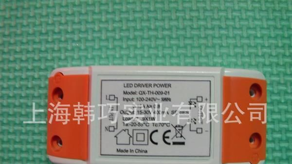 9W LED 轨道灯电源 质保两年 led恒流电源