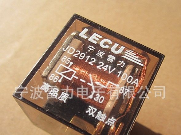 供应 2912 双触点 透明壳  汽车继电器