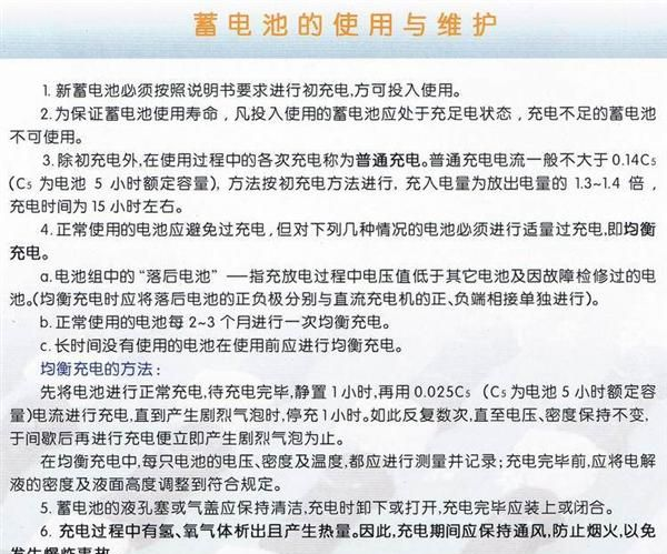 供应叉车搬运车电瓶观光游览车电瓶3D220牵引蓄电池6V220Ah电瓶