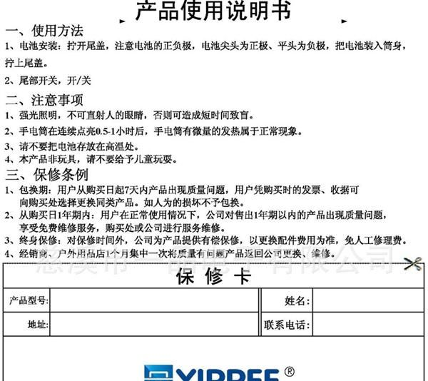 双品牌手电筒【厂家直销】精美别致不锈钢LED手电筒