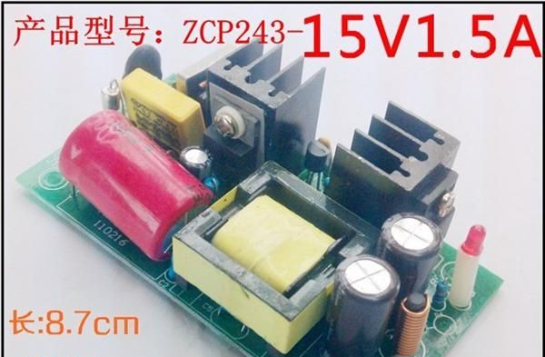 DC15V1.5A恒压开关电源/LED电源模块/工业设备电源/仪器仪表电源