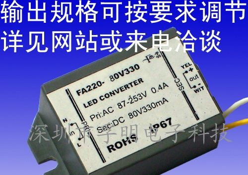 供应LED射灯恒流电源12*1W，12串1瓦