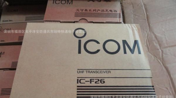 ICOM F26 .艾可慕对讲机F26 5W ICOM对讲机IC-F26/IC-F16