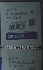 欧姆龙时间继电器 H3YN-4原装，现货热卖