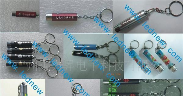 6led 后开 铝合金钥匙扣电筒