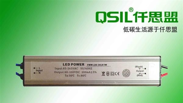 LED驱动电源，20-30w，27w，防水电源