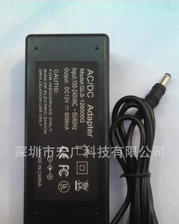 深圳电源厂家供应12V6A开关电源，电源适配器