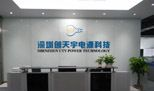深圳厂家供应LED外置电源 7W射灯电源 筒灯电源