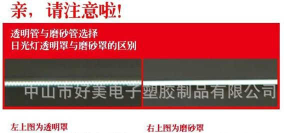 车库T8LED日光灯管用 智能双亮度雷达感应LED日光灯电源