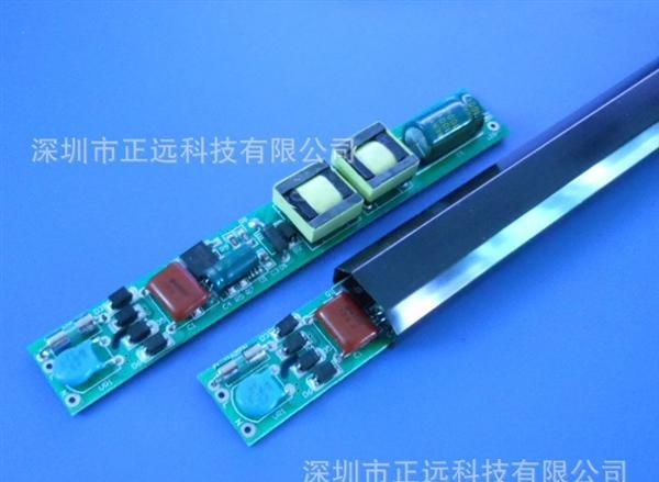 正远LED日光灯电源T5/T8/T10 非隔离