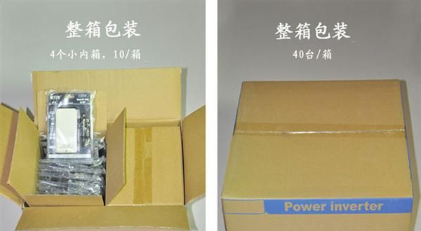 100W超薄车载逆变器12V转220V110V 车载转换电源USB充手机