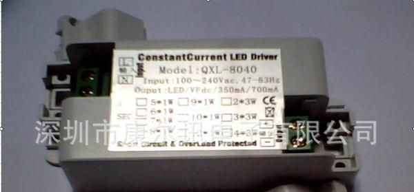 现货12W  12V1A 24V500MA MR16外置电源 LED恒压驱动电源
