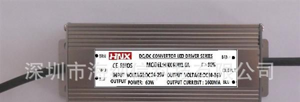 生产订做20W-150W DC-DC LED太阳能路灯电源