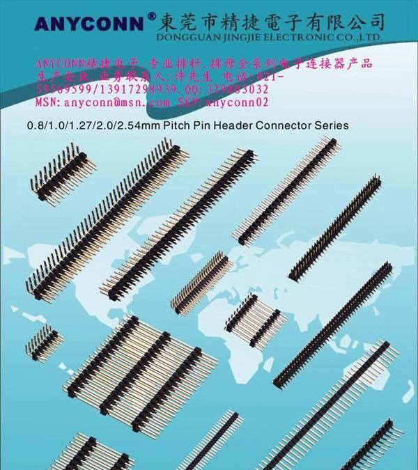 厂家直销PH0.8/1.0/1.27/2.0/2.54/3.96mm排母连接器全系列
