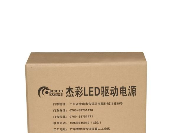 （厂家定制）高品质高寿命超低纹波50W投光灯LED集成电源