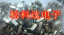 HC-49S 12M 22.1184M 3.579545M 18M 7.3728M 32.768M DIP2晶振