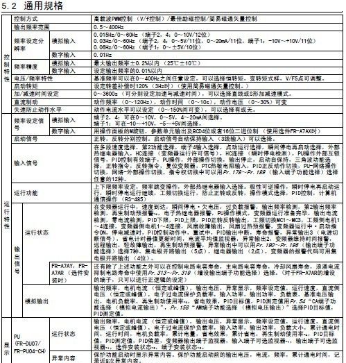 供应全新原装三菱变频器配件直流电抗器FR-HEL-H0.4K（保证）