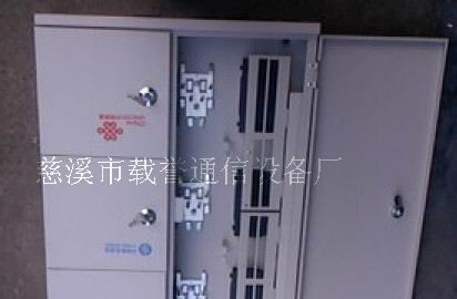 三网合一光纤配线箱