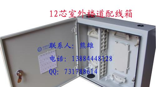三网合一光纤配线箱，联通、电信、移动、三家融合 方便快捷