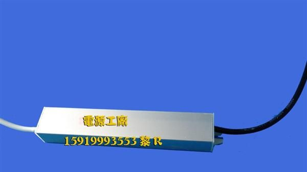 直销LED防水电源/LED照明电源/12W 恒压IP67防水开关电源