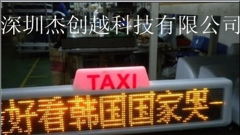 出租车LED车载屏/LED出租车车载屏