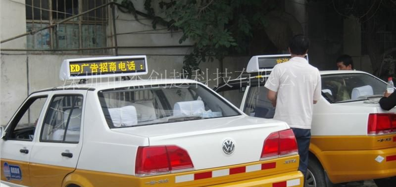 全国质量的杰创越LED车载屏