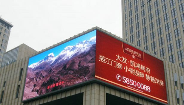 供应P8户外高清全彩屏，P8户外的价格多少，P8户外全彩屏怎么卖