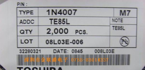 【贴片整流二极管】1N4007 (M7) TOSHIBA SMA 全新原装现货