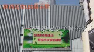 供应阿克苏市LED显示屏电子显示屏LED全彩屏LED彩色屏