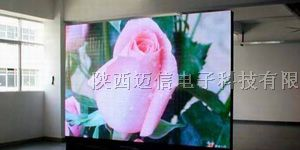 青海省LED显示屏电子显示屏LED全彩屏LED彩色屏