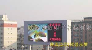 伊犁市LED显示屏电子显示屏LED全彩屏LED彩色屏。
