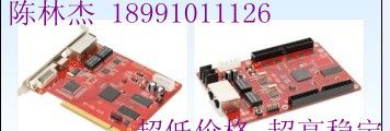 供应控制卡  LED控制卡 LED显示屏控制卡 电子显示屏控制卡