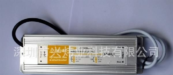 120W 12V  防水型外置电源  欢迎咨询