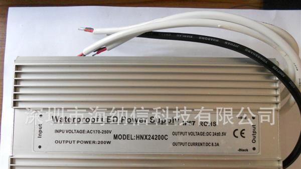 高品质，质保三年  12V24V200W防水电源 LED软灯条电源