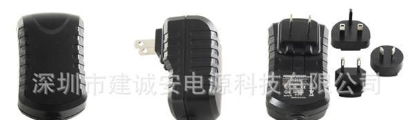 供应12V2A可转换插头电源 监控电源厂家 LED驱动电源