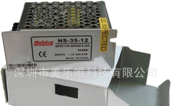 35W12V 开关电源 铁壳电源 铁壳开关电源 LED电源