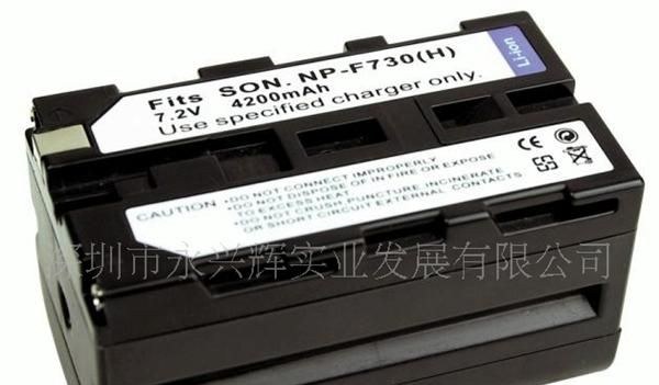供应数码相机电池SONY-F730（H）