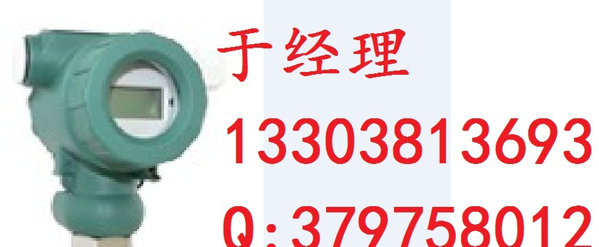 供应百特 FB0803 扩散硅变送器 福光百特工控 FB0803