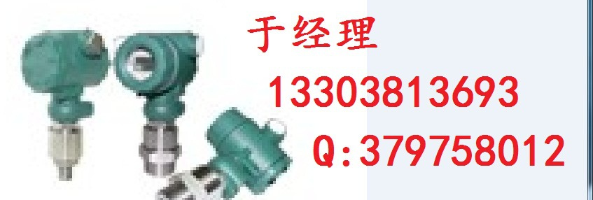 供应FB0802 陶瓷变送器 福光百特  接线图 FB0802